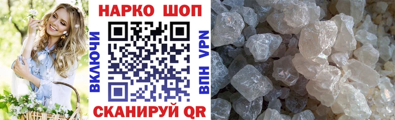 Купить закладку Бугуруслан Канабис  Cocaine  Вейп ТГК  Галлюциногенные грибы  МЕФ  Гашиш 