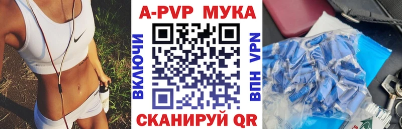 Alfa_PVP VHQ  ссылка на мегу вход  Бугуруслан 