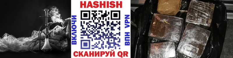 ГАШИШ гарик хочу Бугуруслан