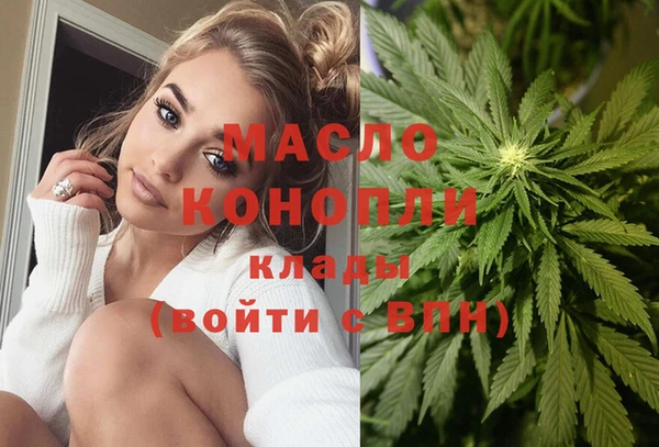каннабис Белокуриха