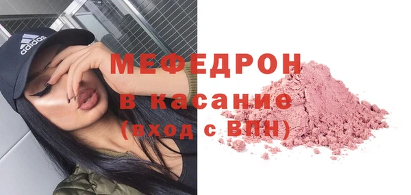 не бодяженный Богородицк