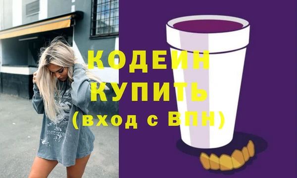 не бодяженный Богородицк