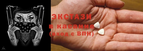 марки lsd Белоозёрский