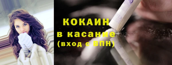 каннабис Белокуриха