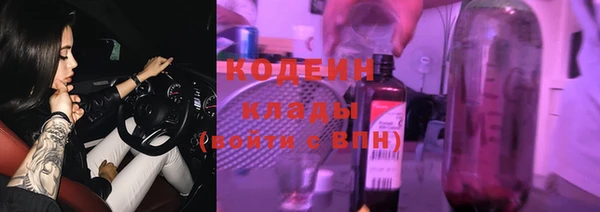 кристаллы Богородск