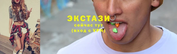 марки lsd Белоозёрский