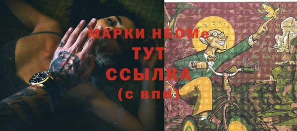 каннабис Белокуриха