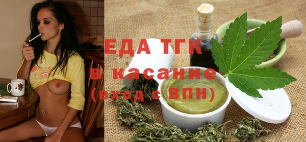 эйфоретик Беломорск