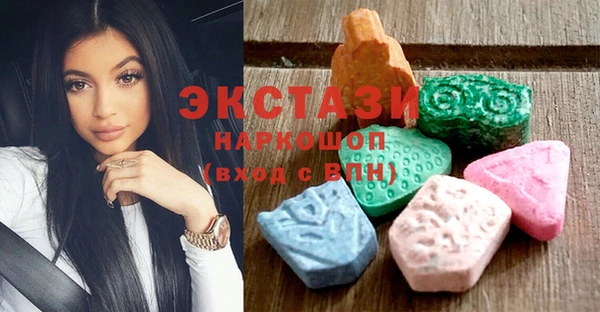 кристаллы Богородск
