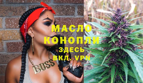 эйфоретик Беломорск