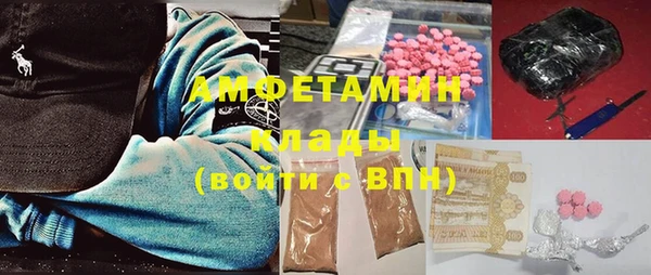 эйфоретик Беломорск