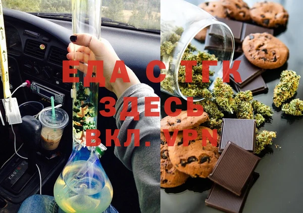 MESCALINE Богданович
