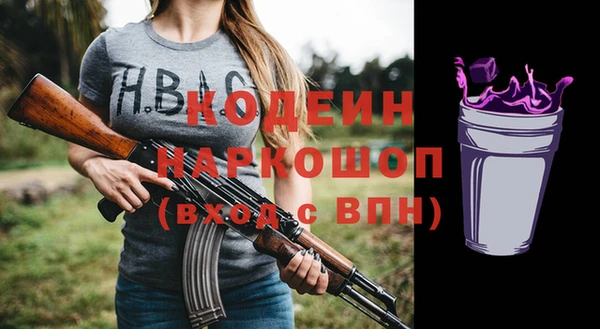 эйфоретик Беломорск
