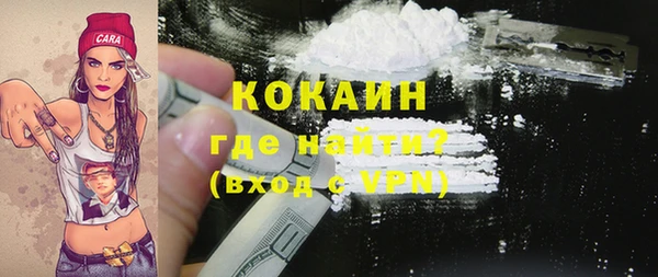 не бодяженный Богородицк