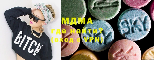 стафф Рославль