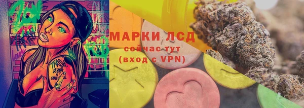 кристаллы Богородск