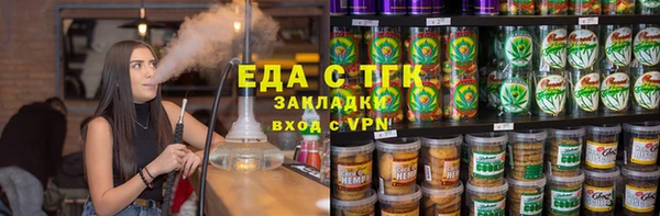 не бодяженный Богородицк
