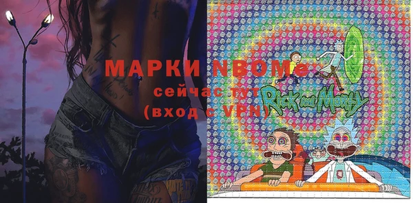 кристаллы Богородск
