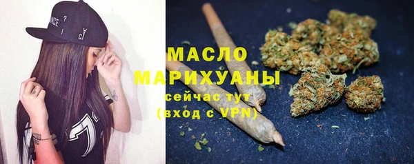 стафф Рославль