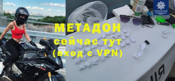 марки lsd Белоозёрский