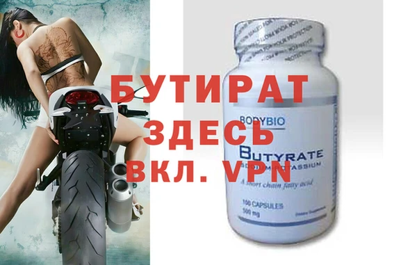 не бодяженный Богородицк