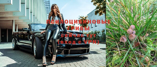 кристаллы Богородск