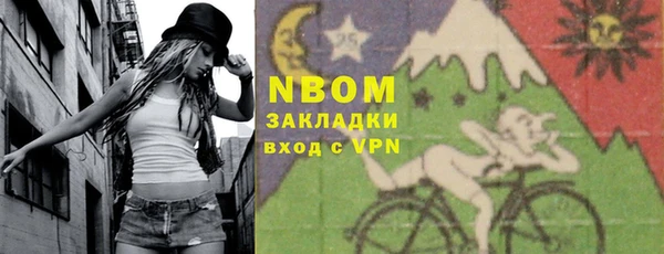 кристаллы Богородск