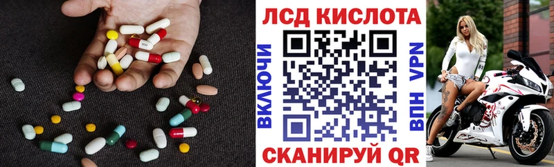 Лсд 25 экстази кислота  продажа наркотиков  Бугуруслан 