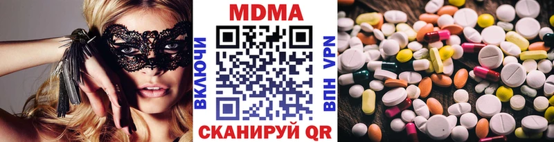 MDMA кристаллы  Бугуруслан 