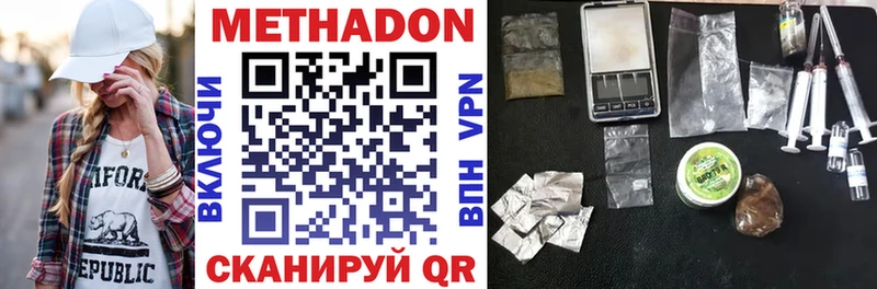 МЕТАДОН мёд  где найти   Бугуруслан 