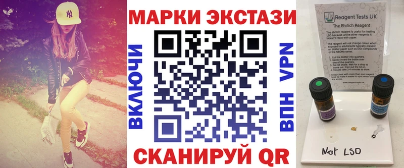 Марки 25I-NBOMe 1500мкг  кракен ссылки  Бугуруслан 
