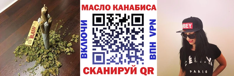 МЕГА ТОР  shop какой сайт  ТГК Wax  Бугуруслан 